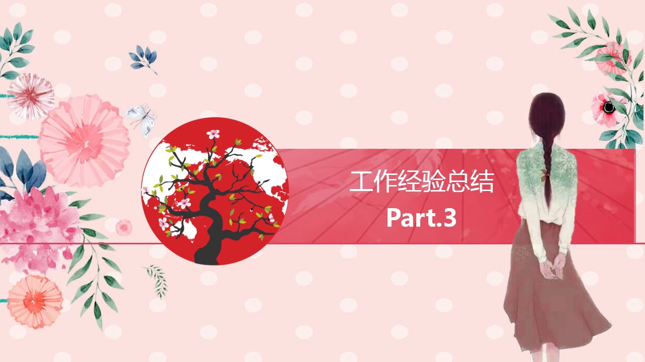 Detail Japanese Ppt Template Free Download Nomer 7