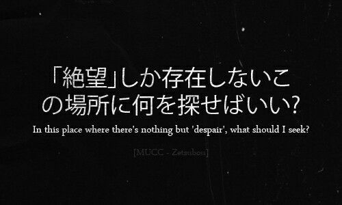 Japanese Quotes About Life - KibrisPDR
