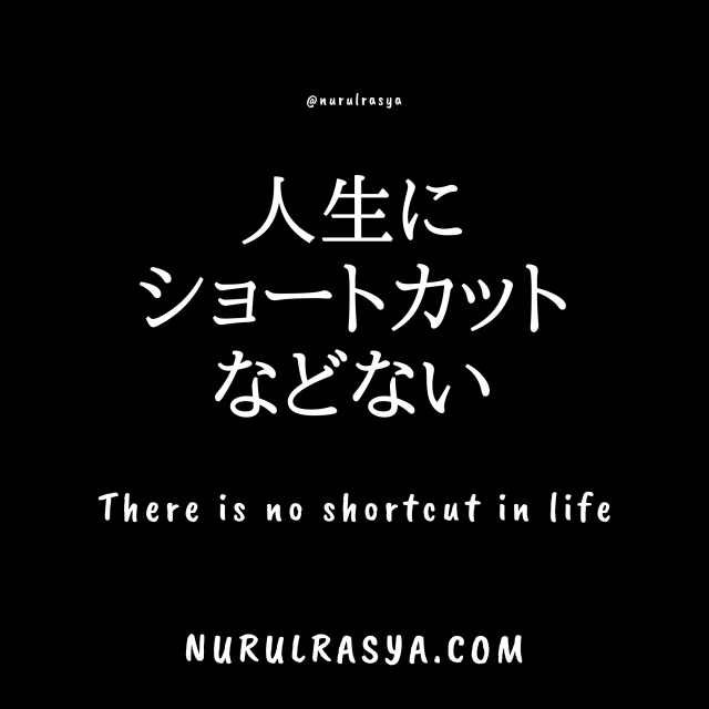 Detail Japanese Quotes About Life Nomer 12