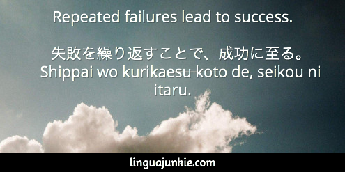 Detail Japanese Quotes About Life Nomer 13