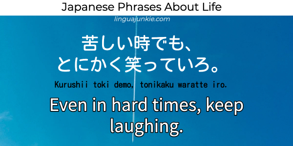 Detail Japanese Quotes About Life Nomer 3