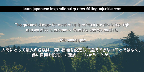 Detail Japanese Quotes About Life Nomer 33
