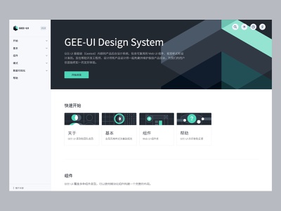 Detail Javascript Html Template Nomer 7