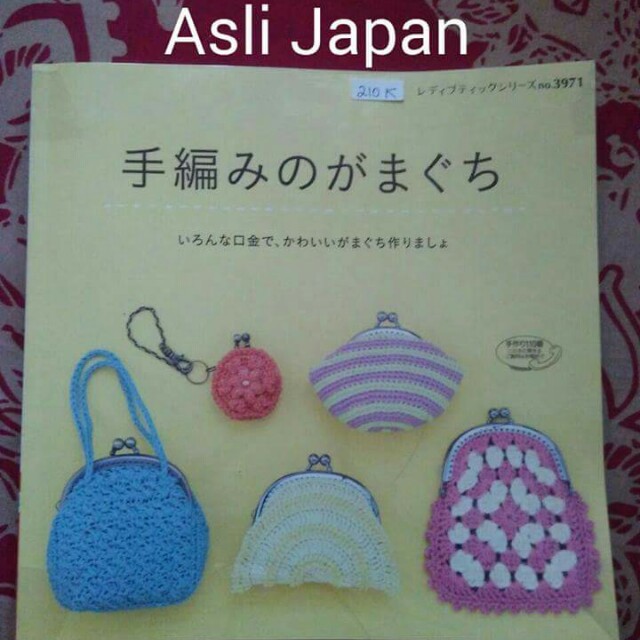 Detail Jual Buku Rajut Jepang Nomer 23