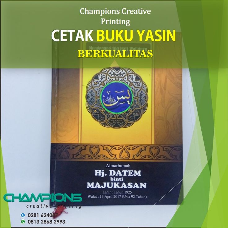 Detail Jual Buku Yasin Nomer 42