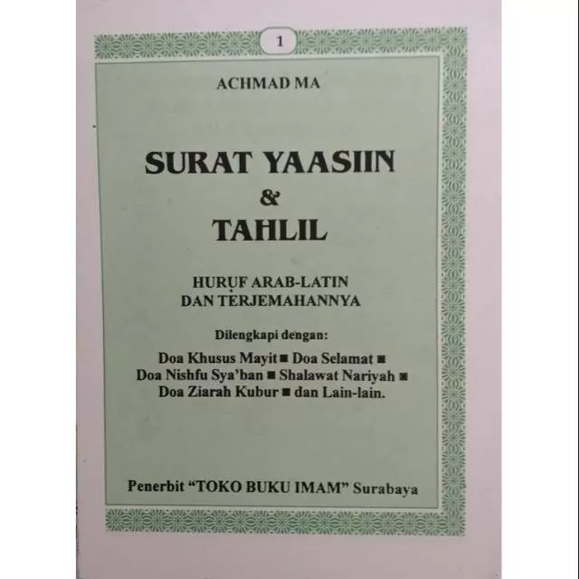 Detail Jual Buku Yasin Tanpa Cover Surabaya Nomer 14