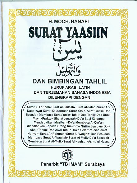 Detail Jual Buku Yasin Tanpa Cover Surabaya Nomer 23