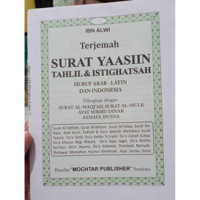 Detail Jual Buku Yasin Tanpa Cover Surabaya Nomer 32