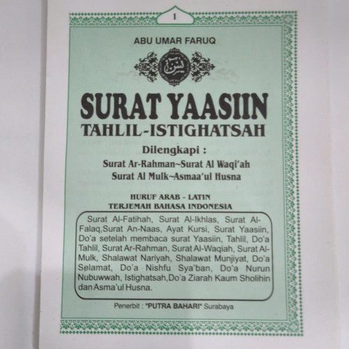 Detail Jual Buku Yasin Tanpa Cover Surabaya Nomer 7