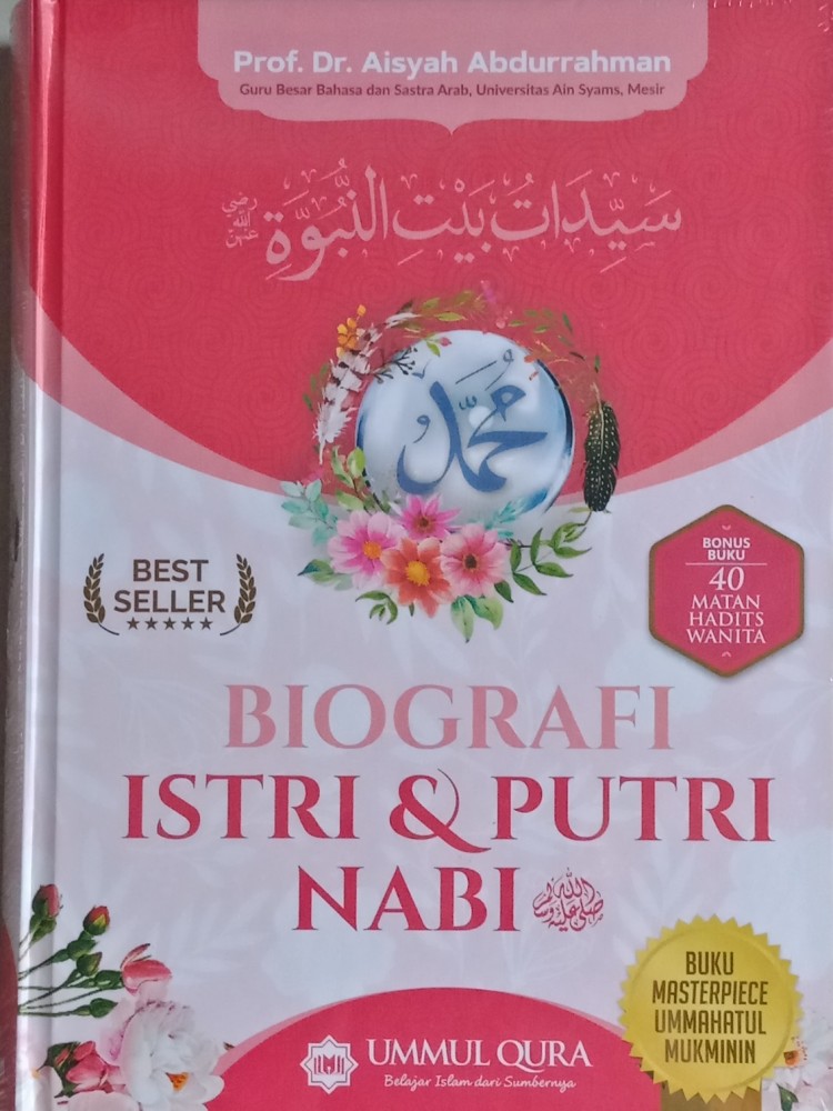 Detail Judul Buku Biografi Nomer 32