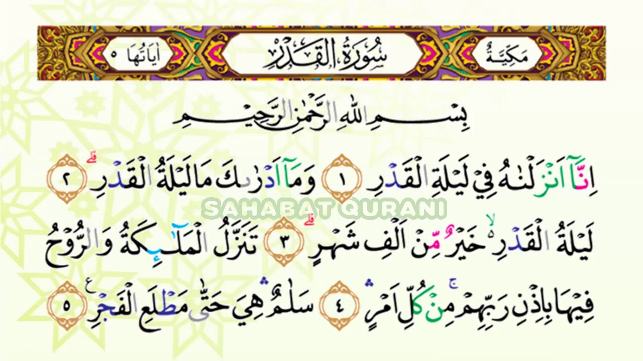 Detail Jumlah Ayat Surat Al Qadr Nomer 4