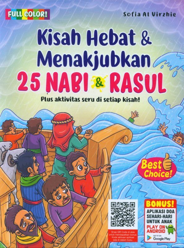 Detail Jumlah Halaman Buku Kisah Kisah 25 Nabi Dan Rasul Nomer 48