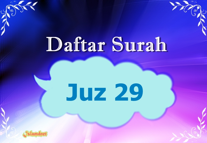 Detail Juz 29 Surat Apa Saja Nomer 6