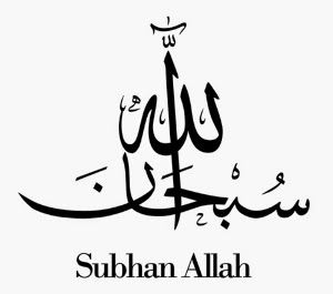 Detail Kaligrafi Arab Subhanallah Nomer 9