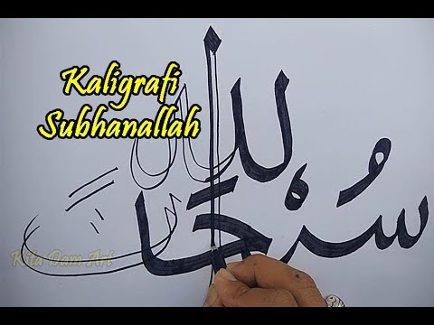 Detail Kaligrafi Arab Subhanallah Nomer 7