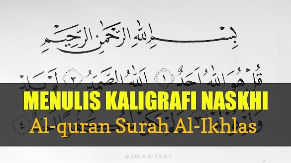 Detail Kaligrafi Surat Annas Untuk Anak Sd Nomer 43