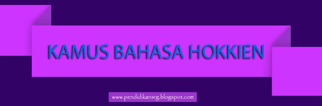 Detail Kamus Bahasa Hokkien Nomer 20