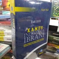 Detail Kamus Bahasa Ibrani Nomer 12