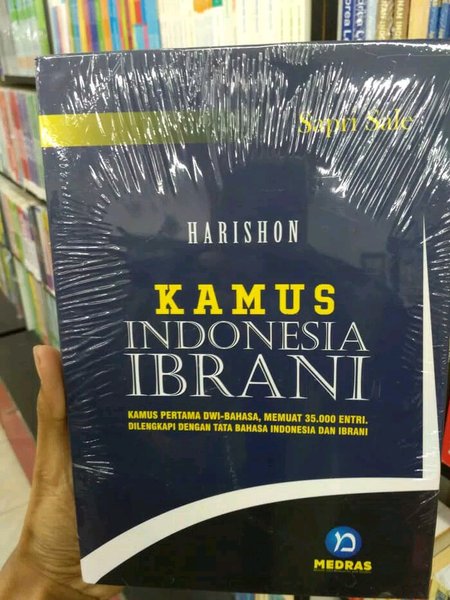 Detail Kamus Bahasa Ibrani Nomer 3