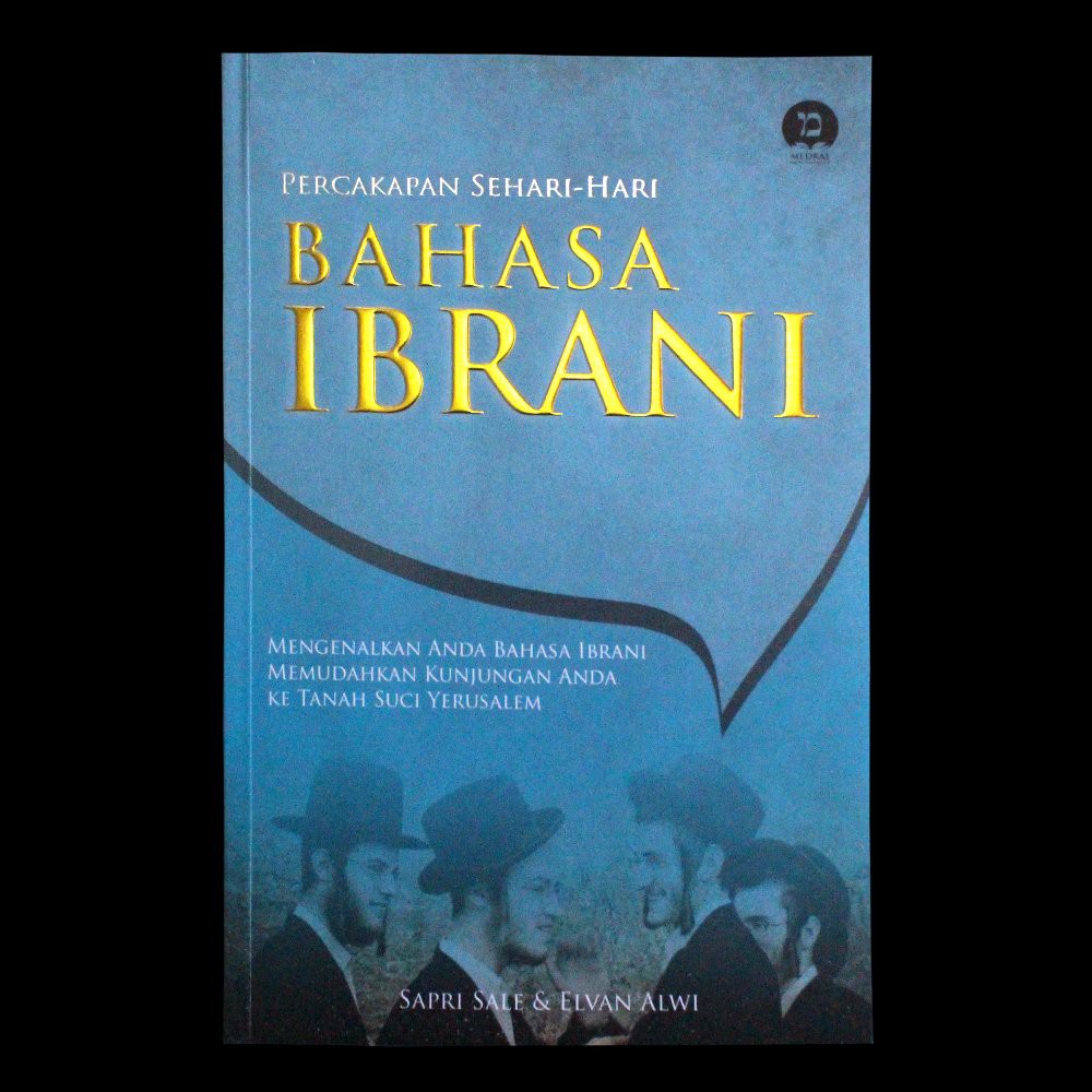 Detail Kamus Bahasa Ibrani Nomer 48