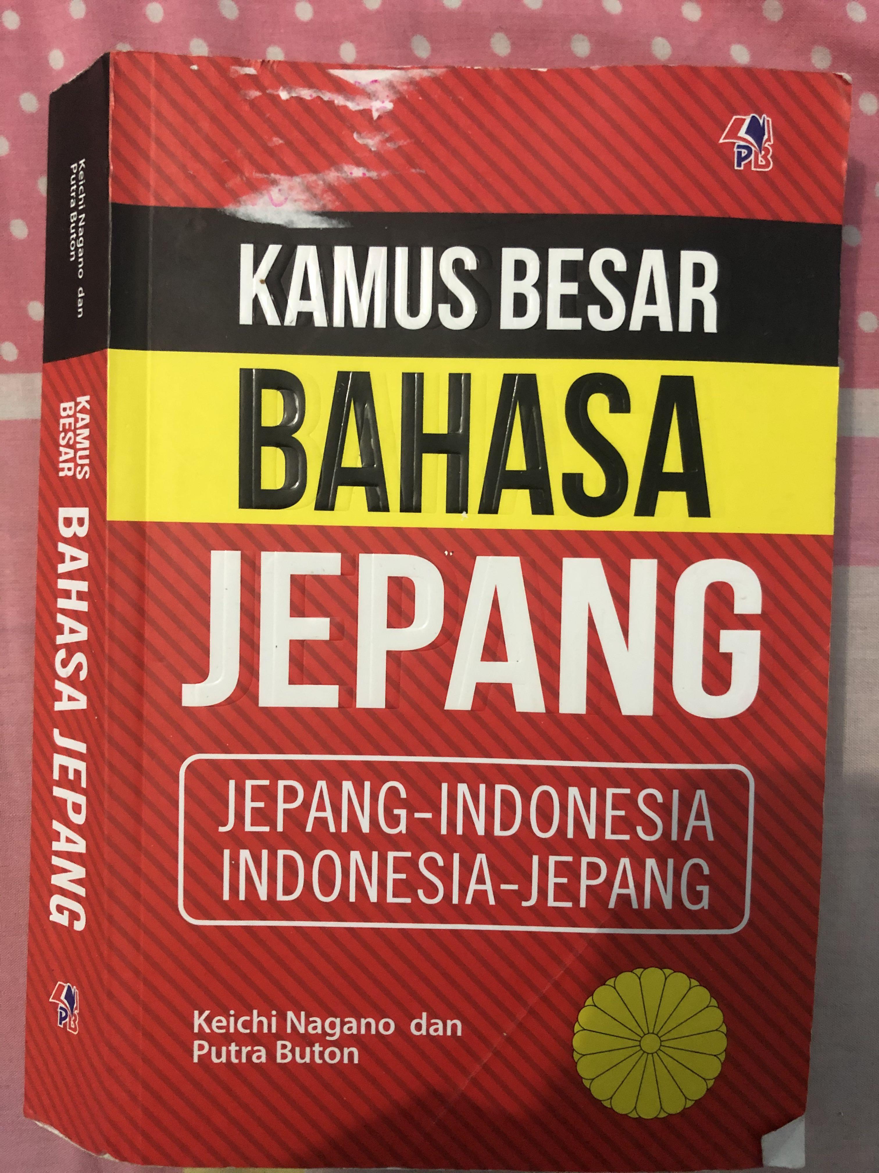 Detail Kamus Bahasa Singapura Nomer 47