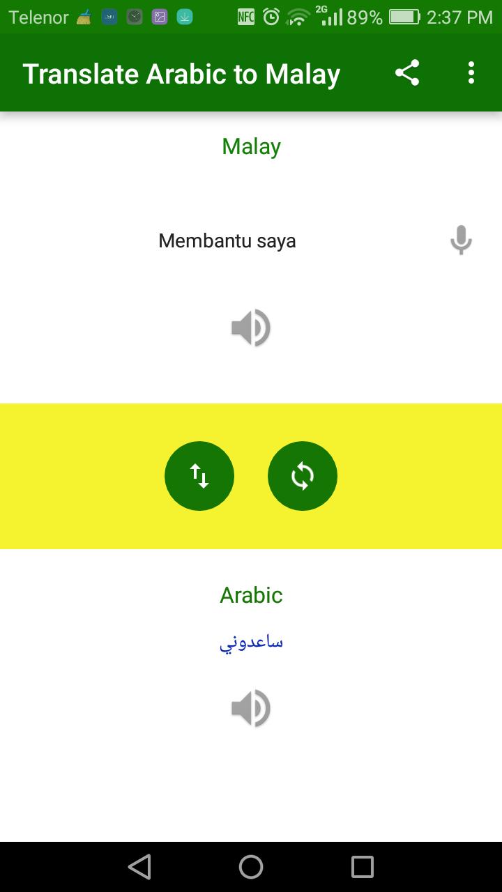 Detail Kamus Terjemahan Bahasa Arab Nomer 25