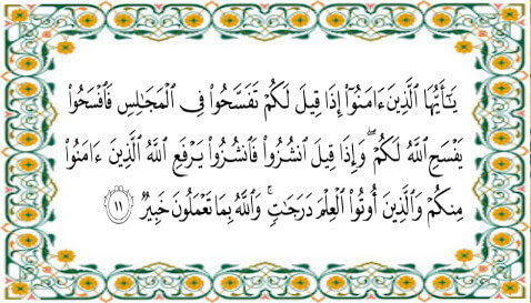 Detail Kandungan Surat Al Mujadalah Ayat 11 Nomer 8