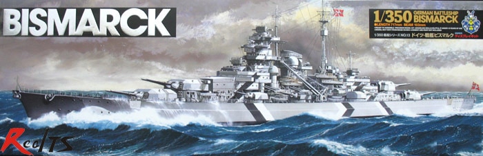 Detail Kapal Tempur Jerman Bismarck Nomer 14