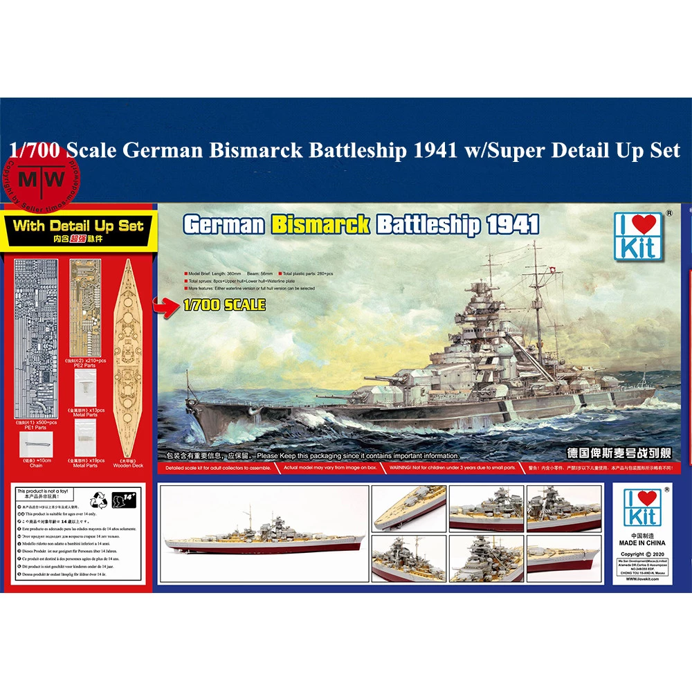 Detail Kapal Tempur Jerman Bismarck Nomer 30