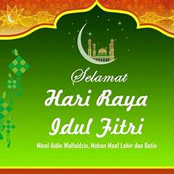 Detail Kartu Ucapan Idul Fitri 2019 Cdr Nomer 26