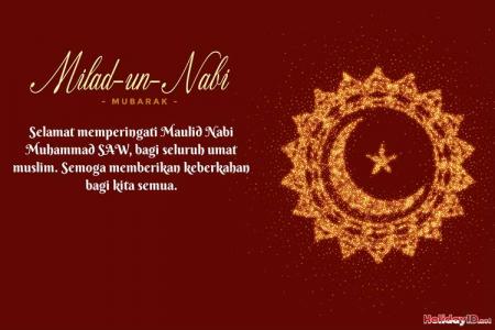 Detail Kartu Ucapan Maulid Nabi Nomer 19