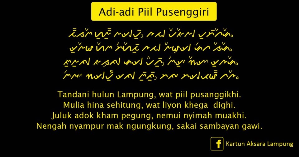 Detail Kata Lucu Bahasa Lampung Nomer 46