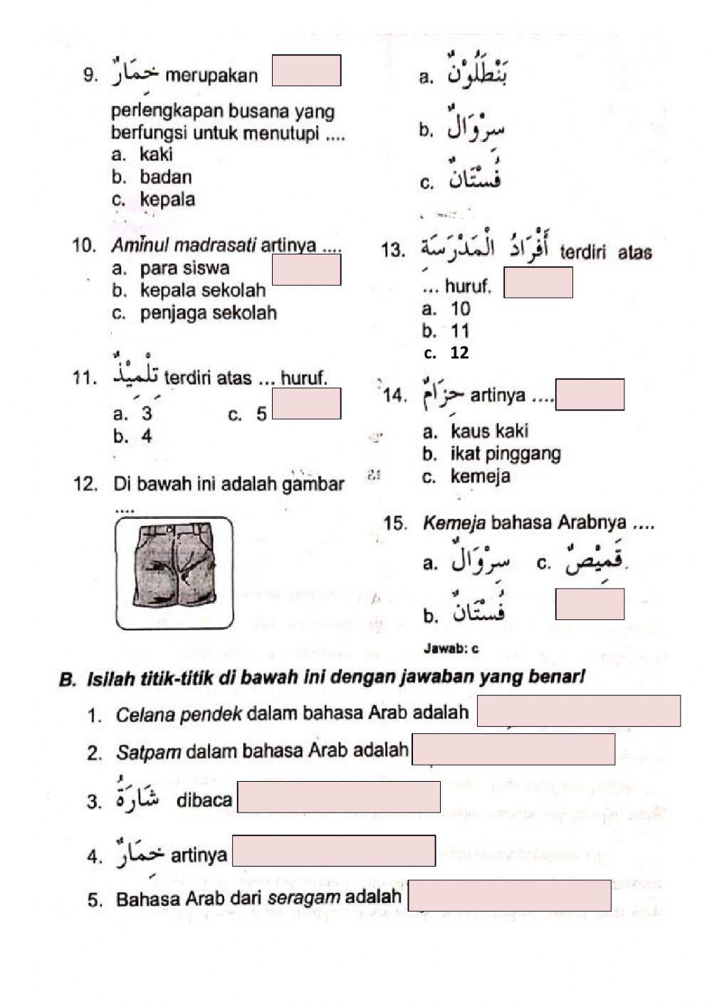 Detail Kepala Bahasa Arab Nomer 47