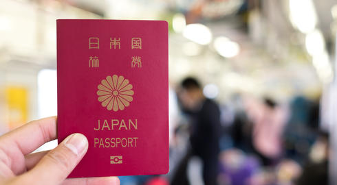 Detail Ketentuan Foto Untuk Visa Jepang Nomer 29