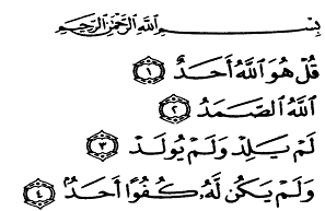 Detail Khasiat Surat Al Fatihah Untuk Pengasihan Nomer 30