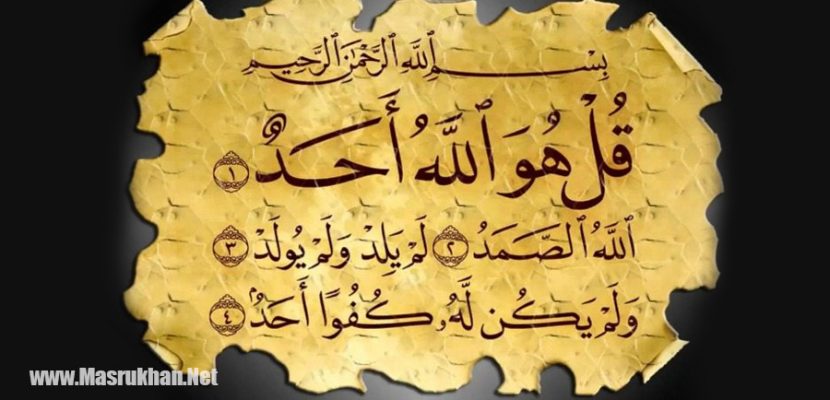 Detail Khasiat Surat Al Ikhlas Untuk Hajat Nomer 17