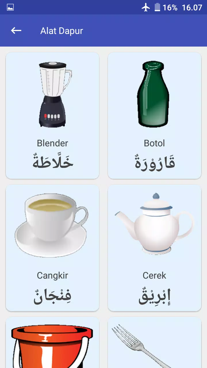 Detail Kopi Bahasa Arab Nomer 10