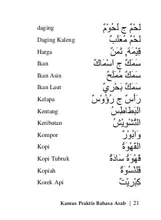 Detail Kopi Bahasa Arab Nomer 16