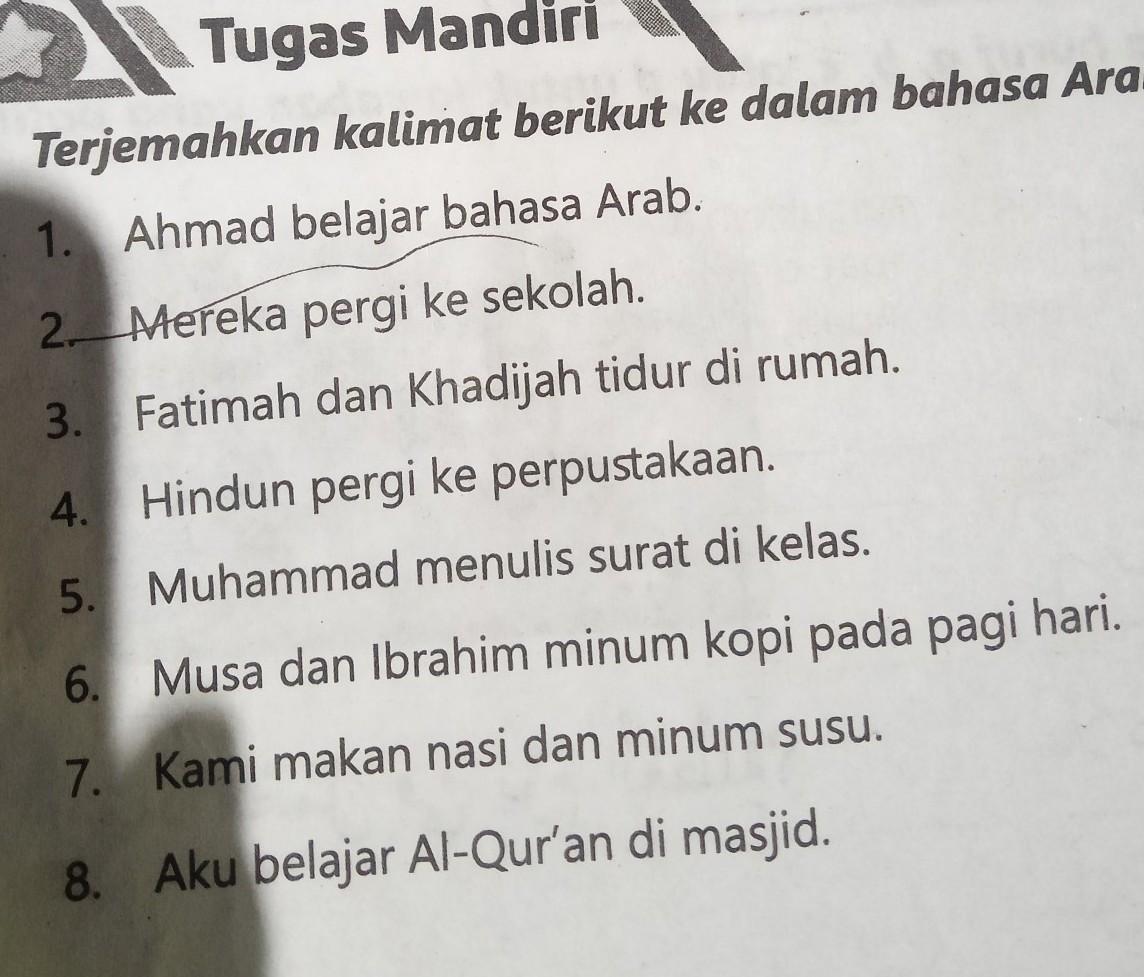 Detail Kopi Bahasa Arab Nomer 38