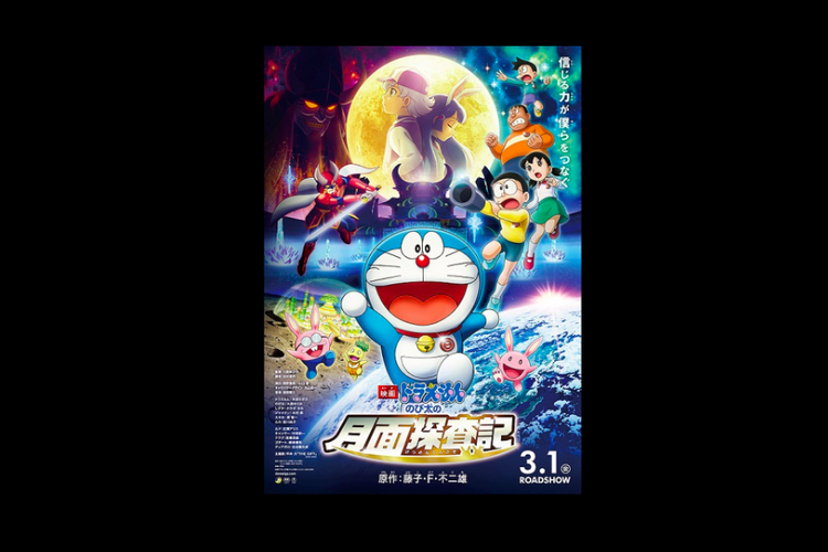 Detail Kumpulan Doraemon The Movie Nomer 24