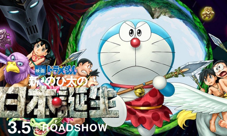 Detail Kumpulan Doraemon The Movie Nomer 42