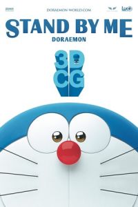 Detail Kumpulan Doraemon The Movie Nomer 46