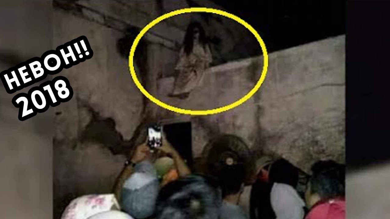 Detail Kumpulan Foto Hantu Seram Nomer 38