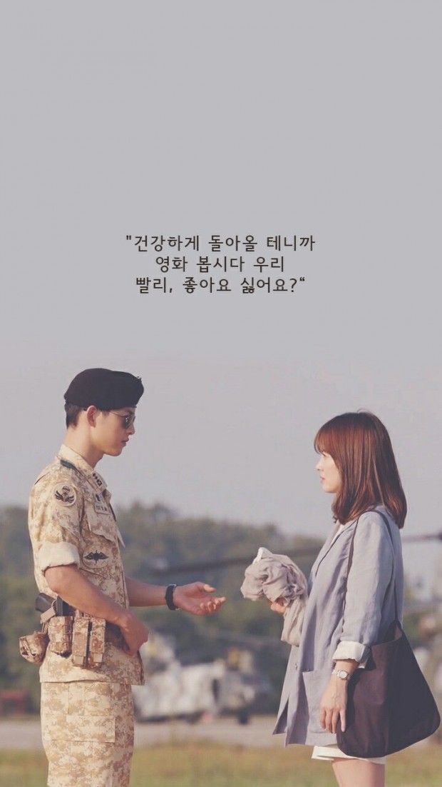 Detail Kumpulan Foto Song Joong Ki Descendants Of The Sun Nomer 9