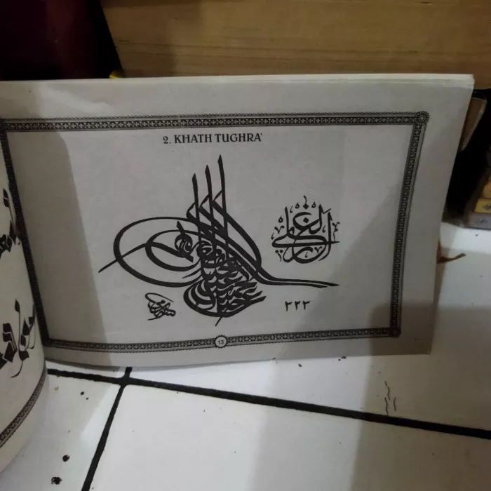 Detail Kumpulan Gambar Kaligrafi Nomer 19