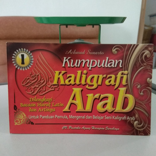 Detail Kumpulan Kaligrafi Arab Nomer 24