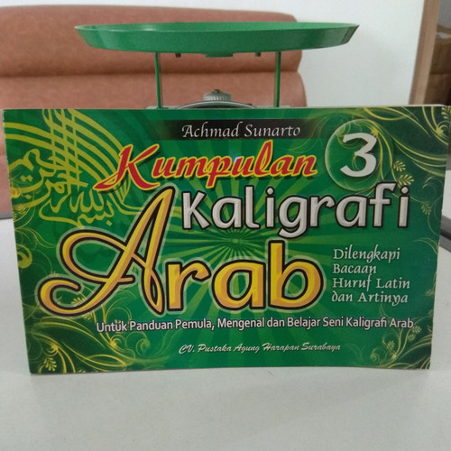 Detail Kumpulan Kaligrafi Arab Nomer 33