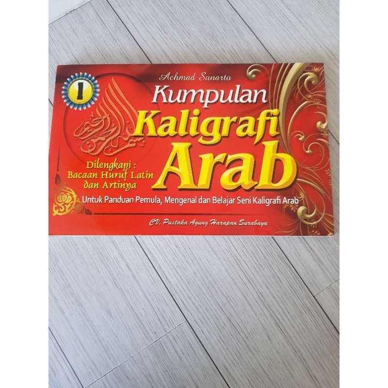 Detail Kumpulan Kaligrafi Arab Nomer 50