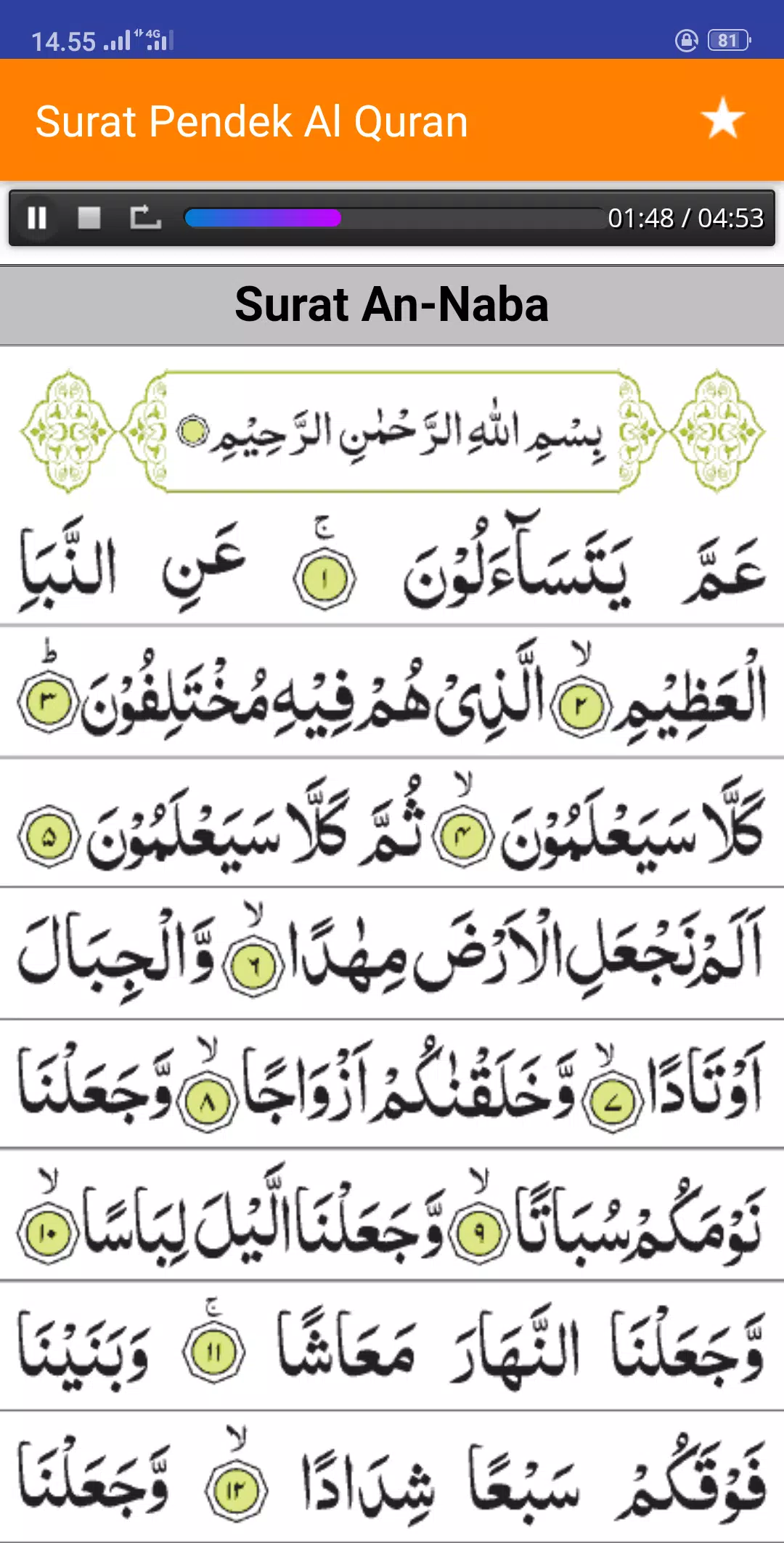 Detail Kumpulan Surat Surat Alquran Nomer 11