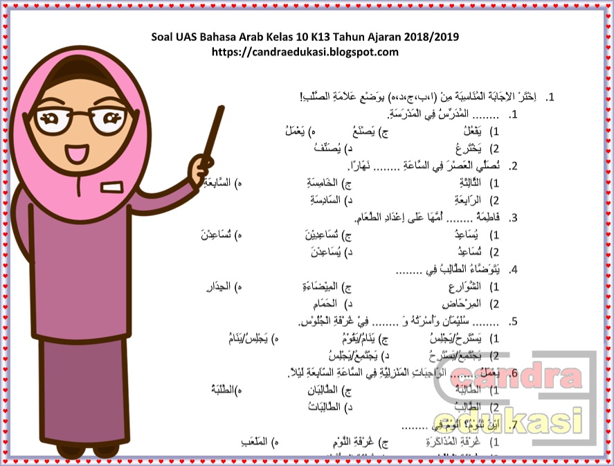 Detail Kunci Jawaban Buku Bahasa Arab Kelas 10 Nomer 12